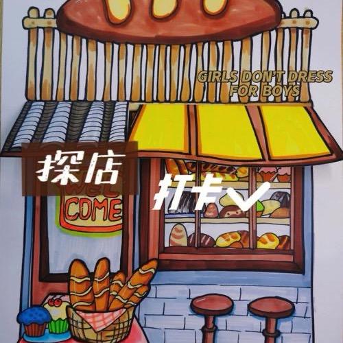 助力大齐帝国