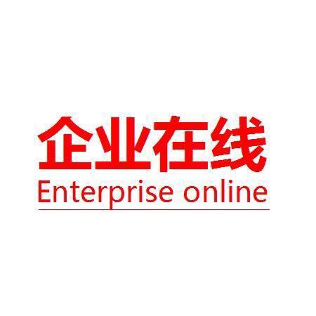 中国企业家