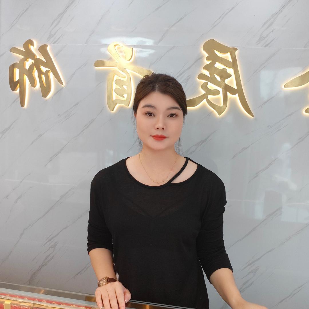 金展珠宝阿玲diy