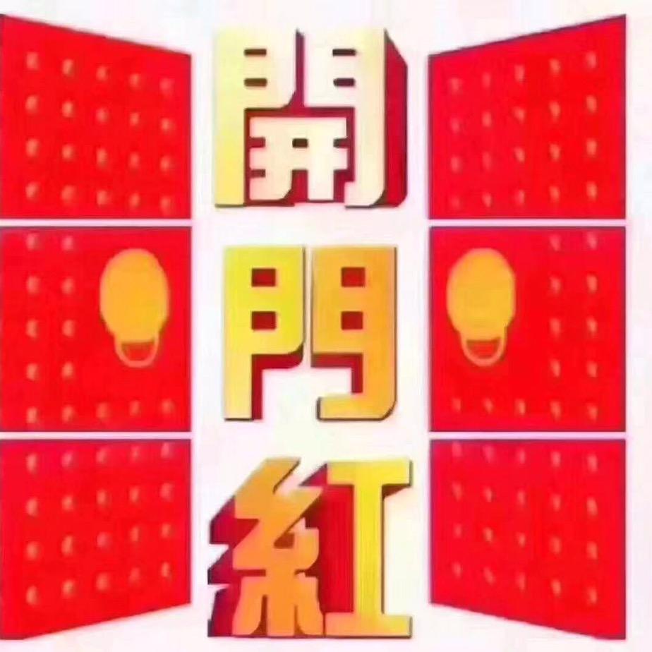 鄭委（橱窗不打烊）