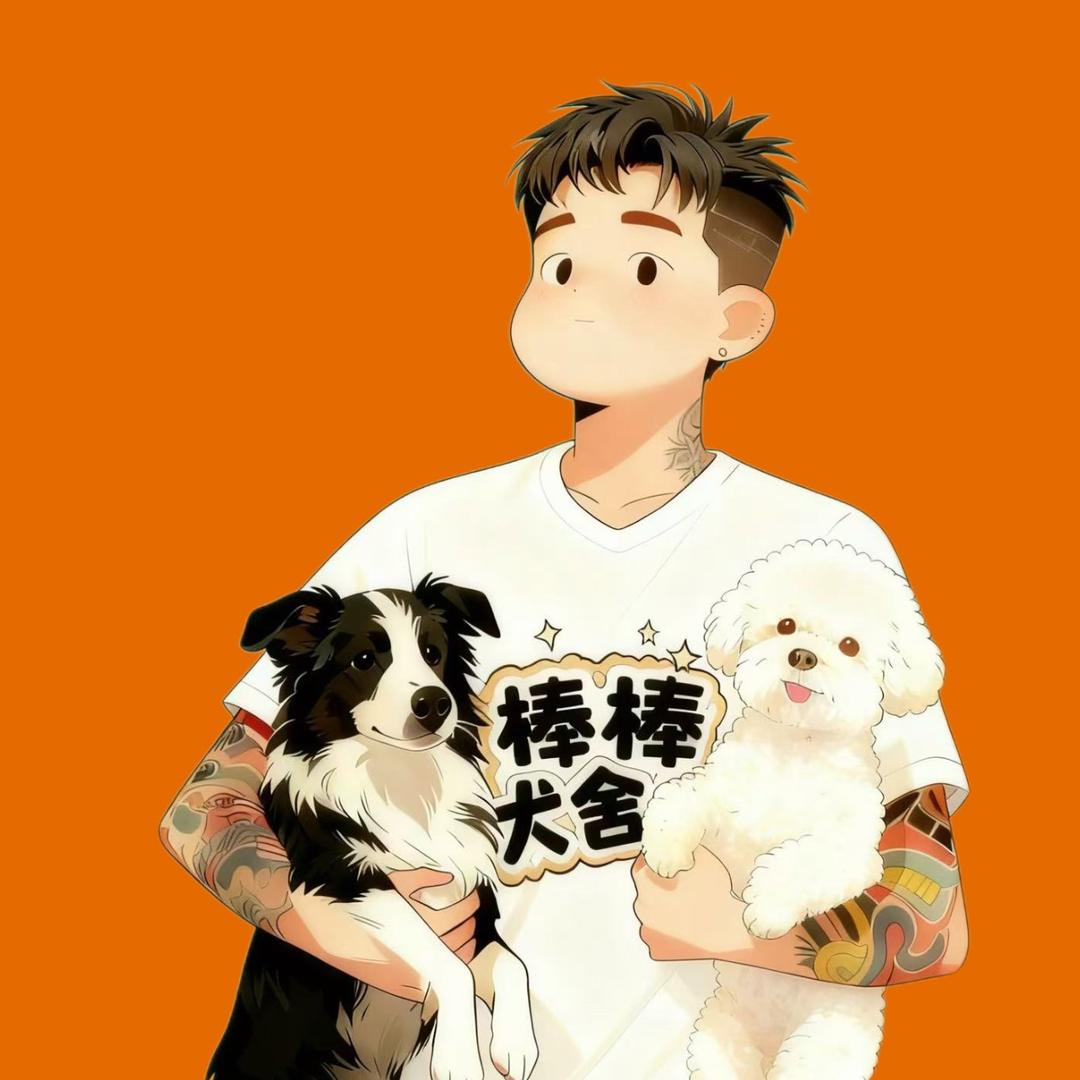 小豪的毛孩子们