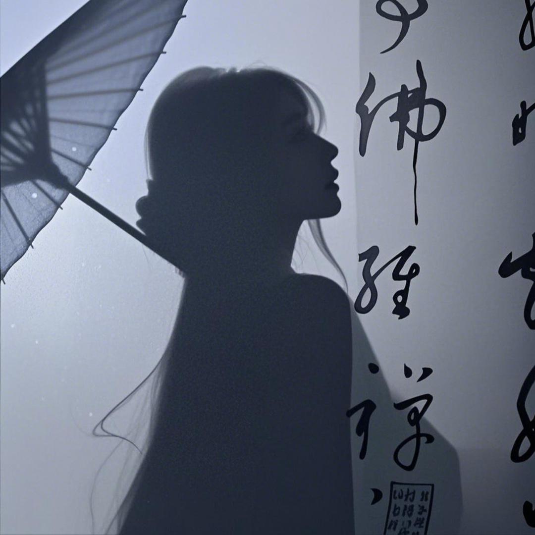 柚砸