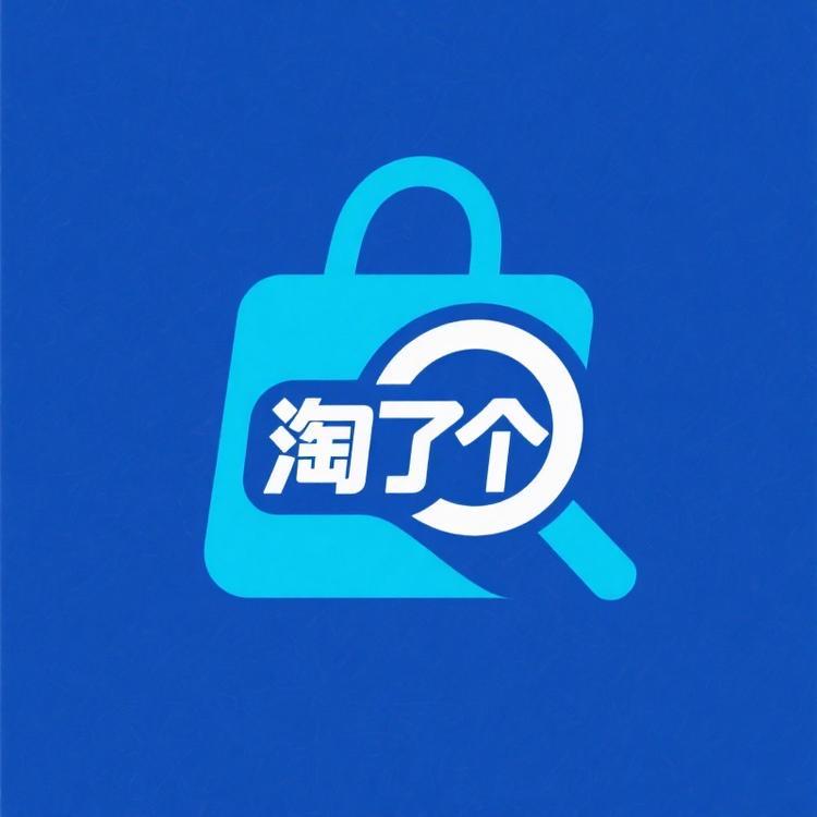 淘了个数码
