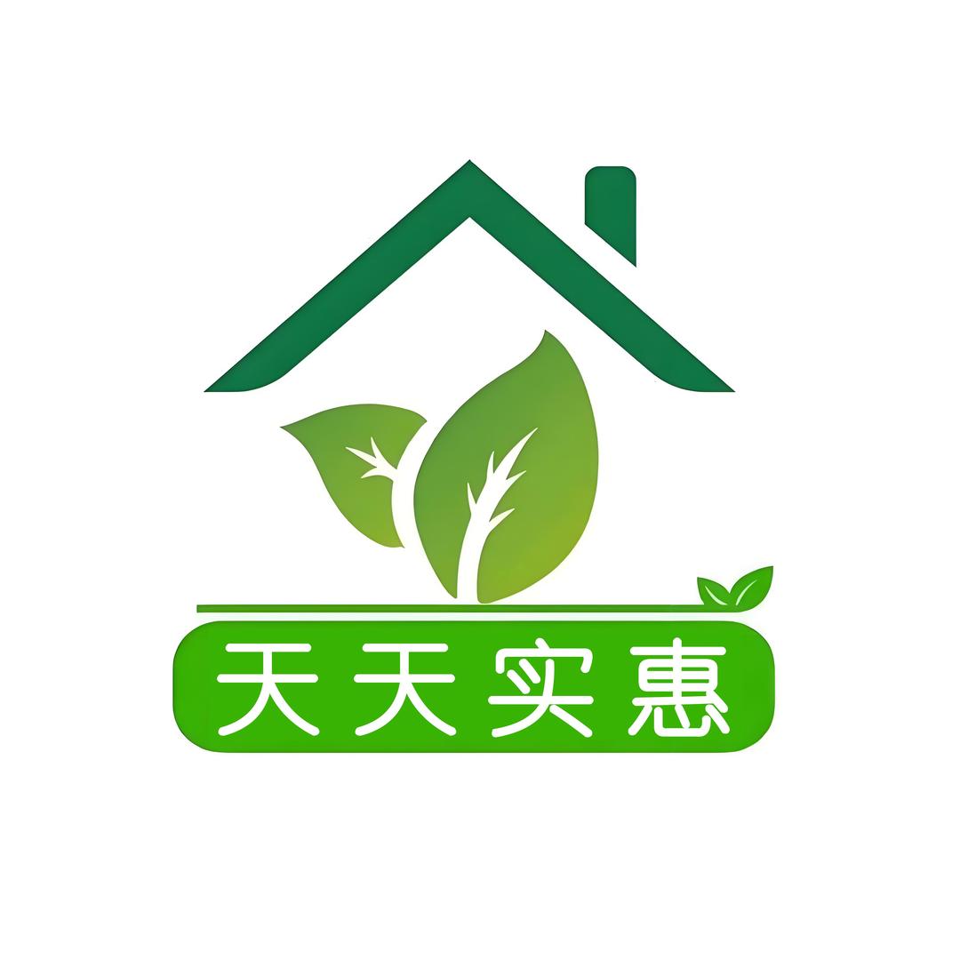 新府山天天实惠