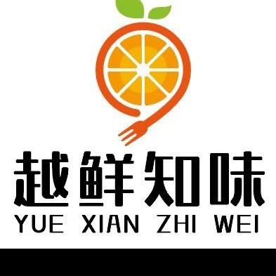 越鲜知味(城东店)专用号