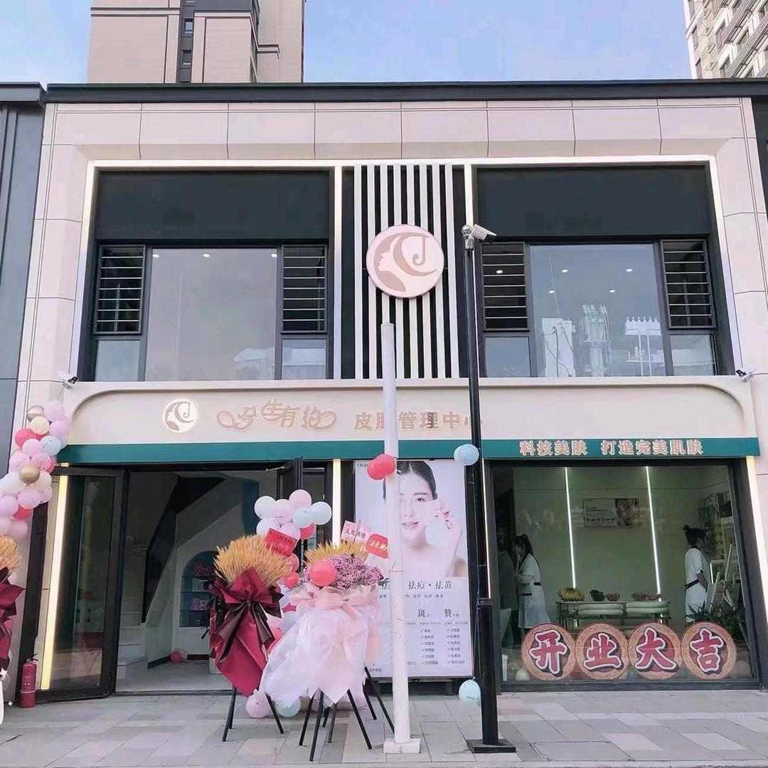 今生有约万科店（小号）