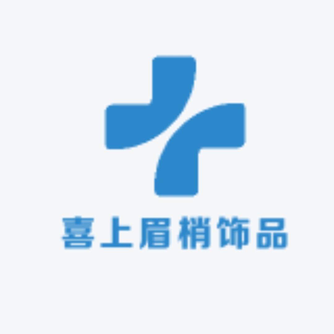 喜上眉梢手作