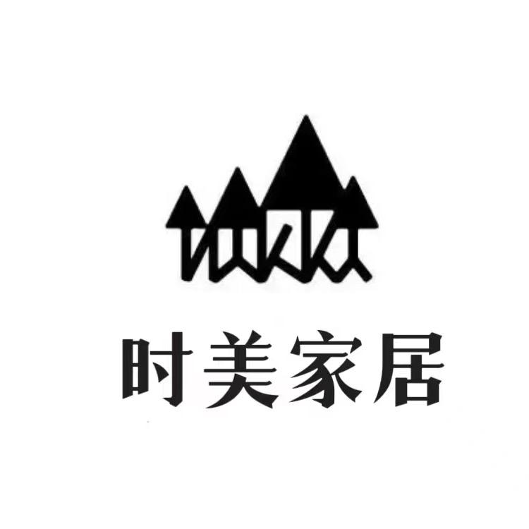 达州时美家居1号