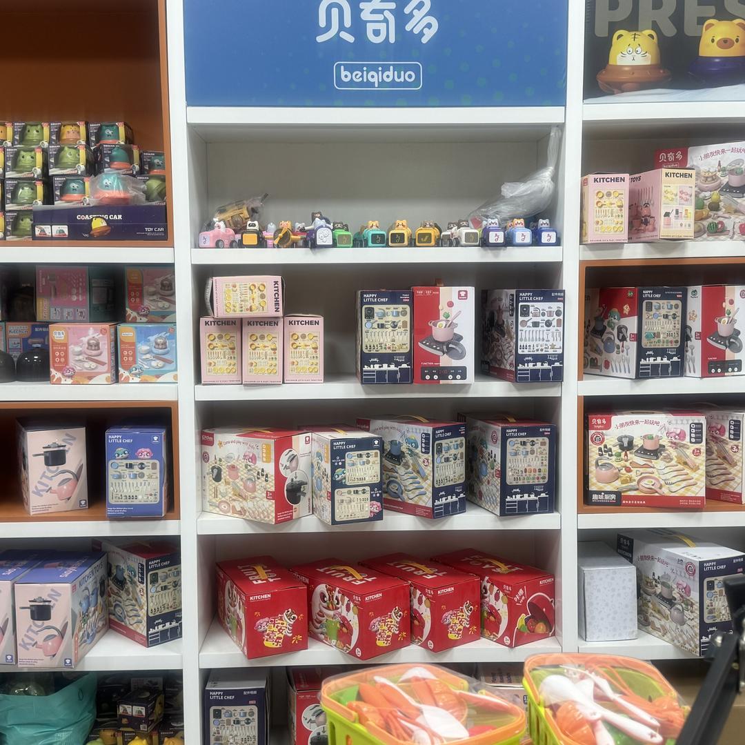 汕头市锐品玩具有限公司