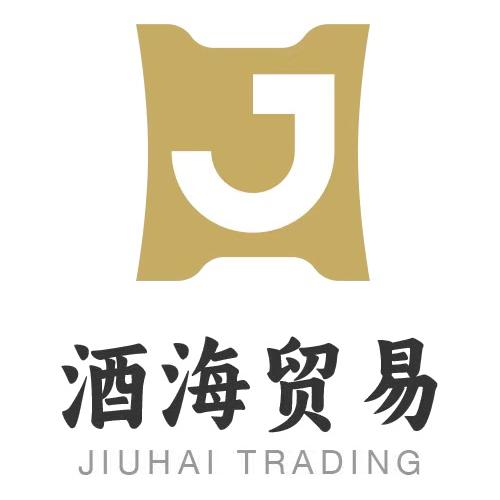 酒海名酒折扣仓