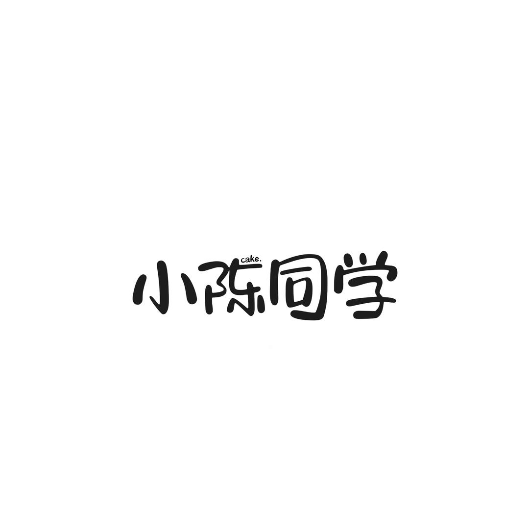 小陈同学．