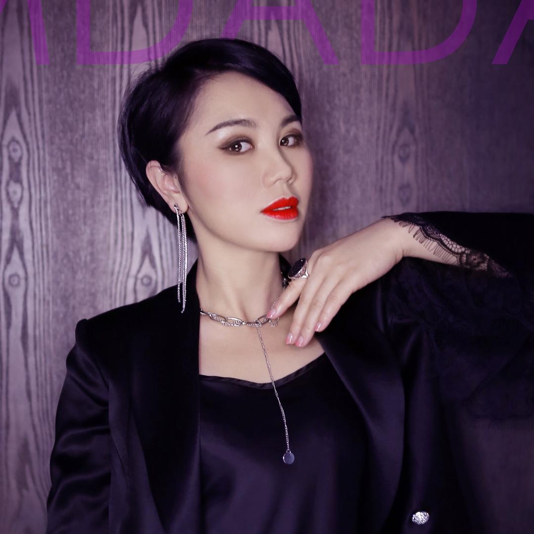沁姐