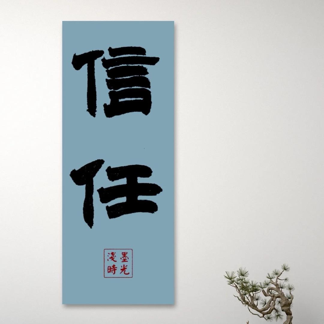 大秦的房产日记