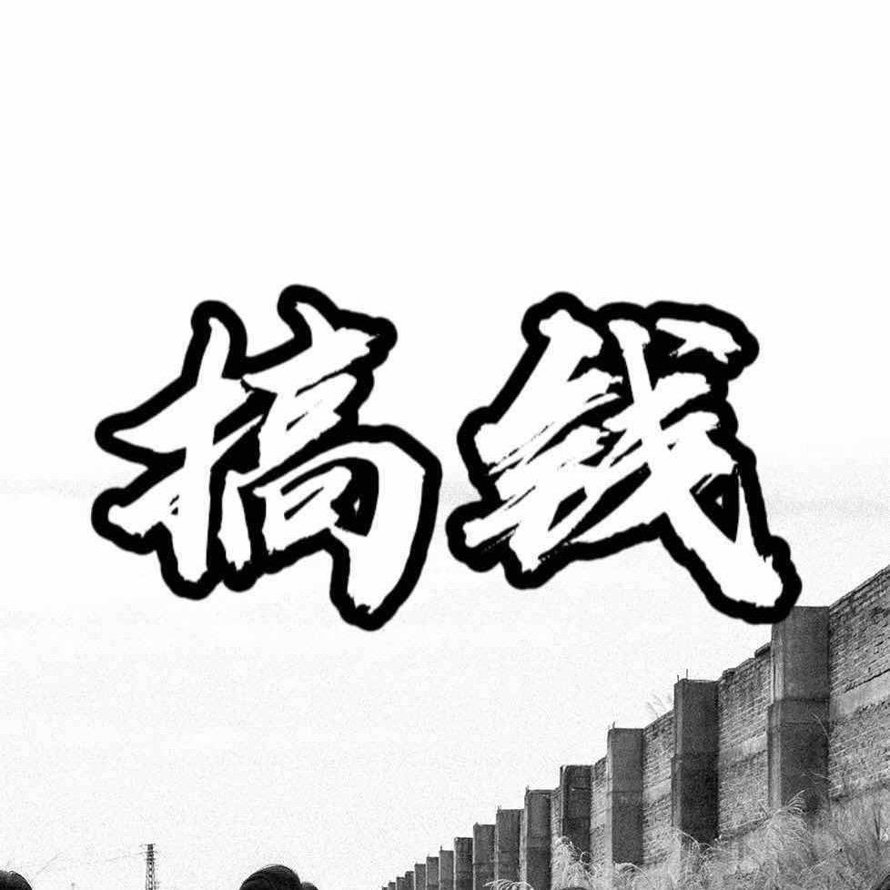 岳兴塑料制品厂