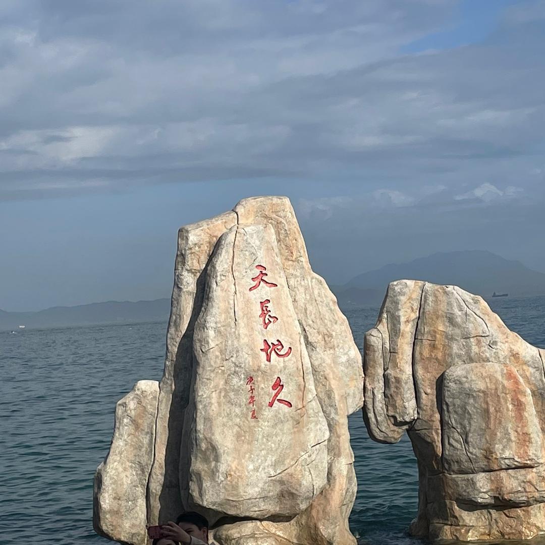 庆合新材料