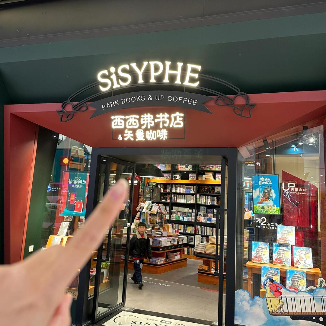 图书云仓