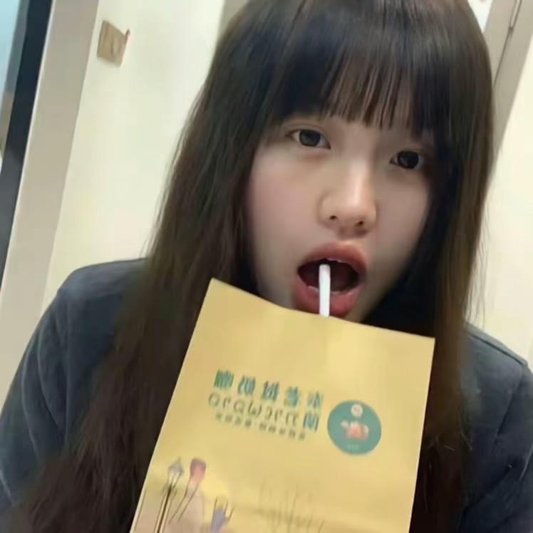 一个瑞