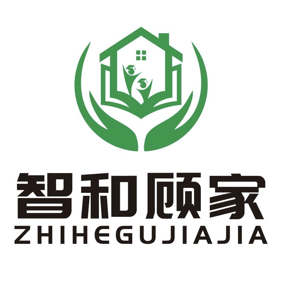 苏州智和顾家家政服务