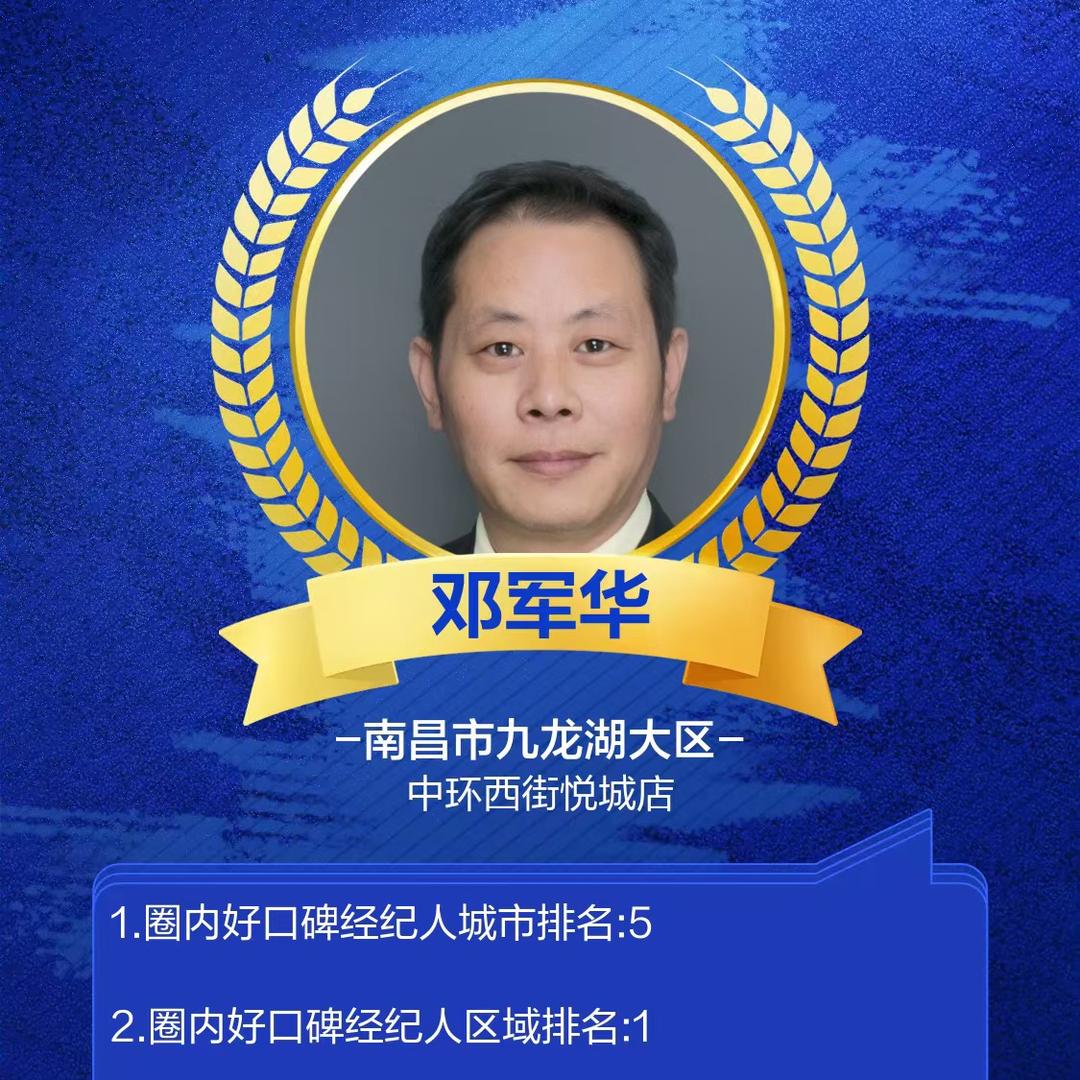 九龙湖老邓探房（招人）头像