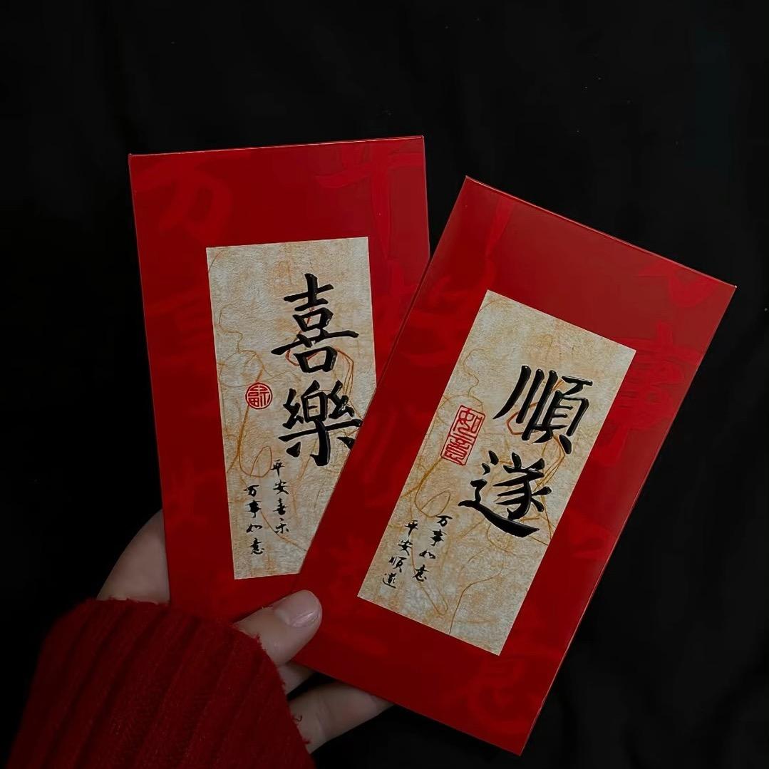 安🙏安