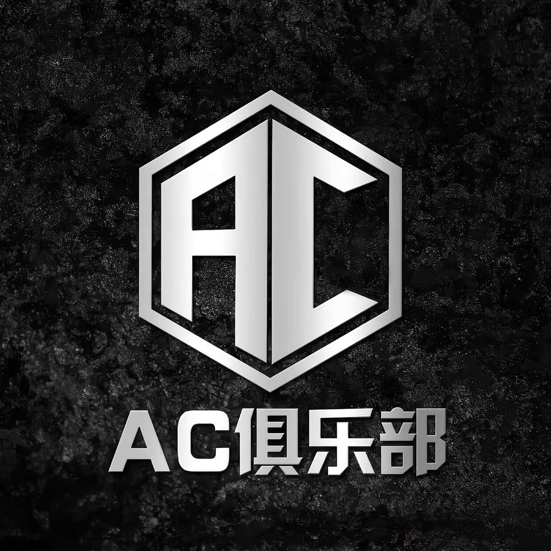 Ac电竞