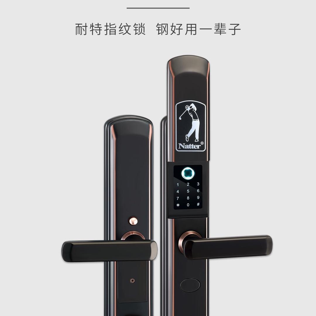 涟水陈氏汽车钥匙、指纹锁