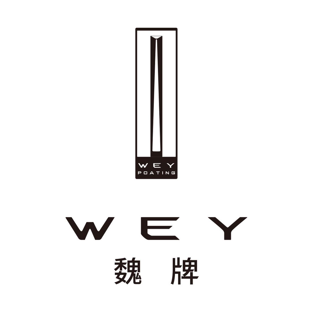 万州析源魏牌体验中心