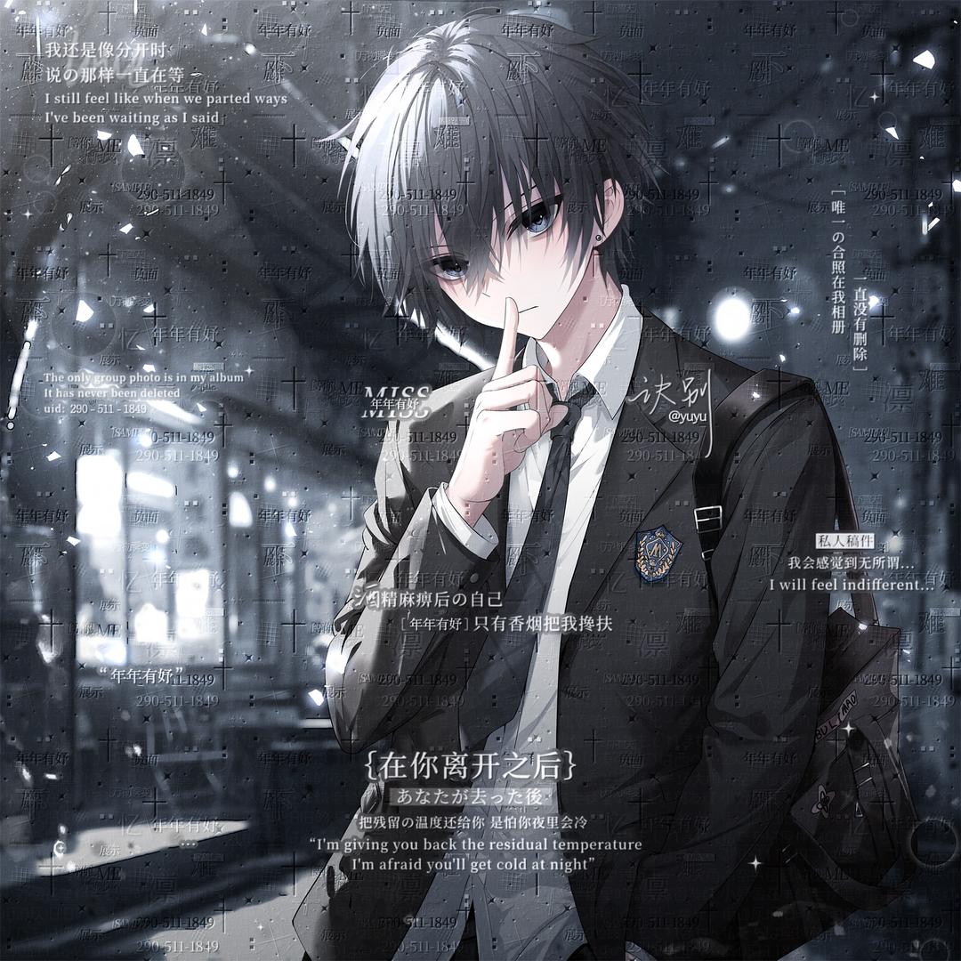 森妤yu