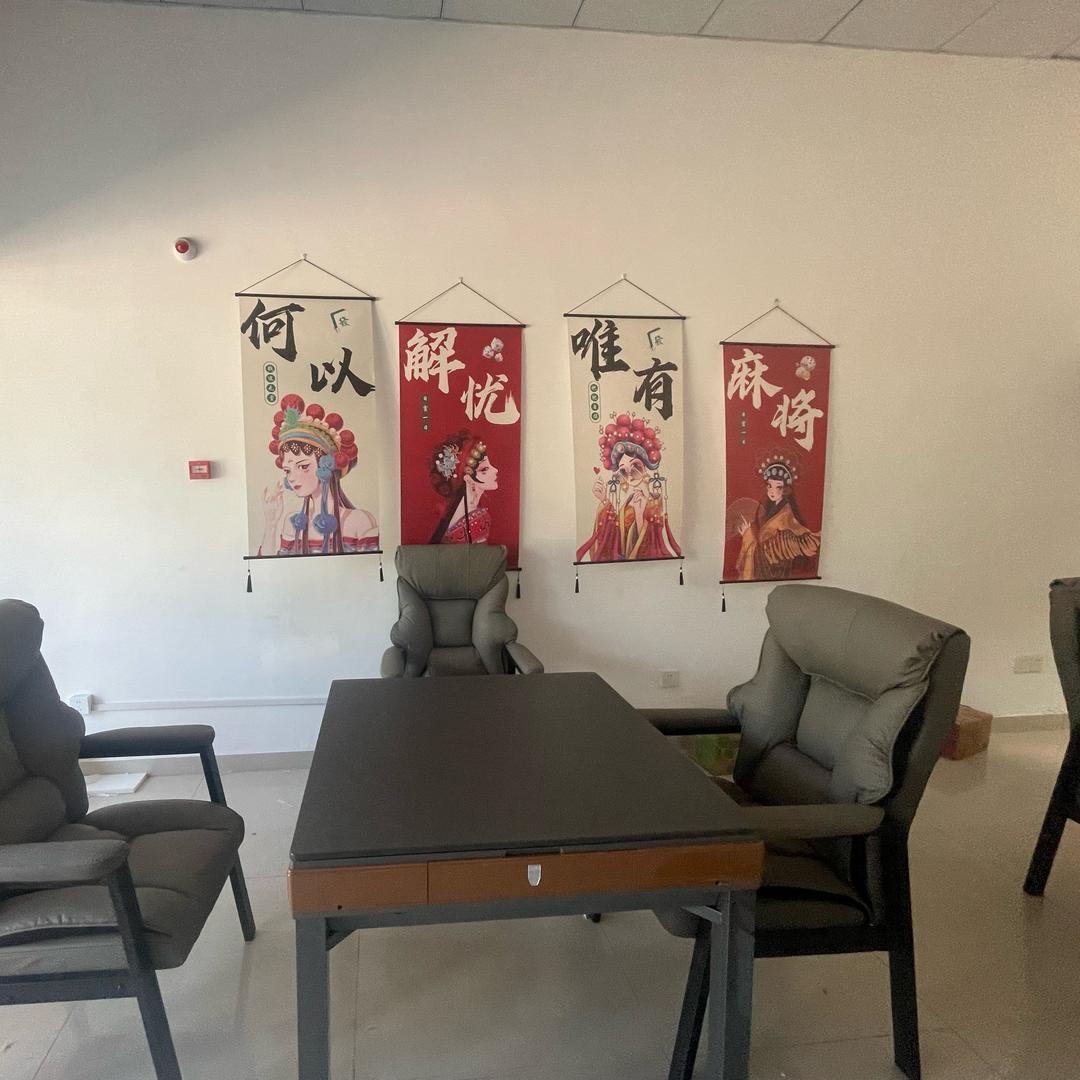 甪直雀你不可棋牌