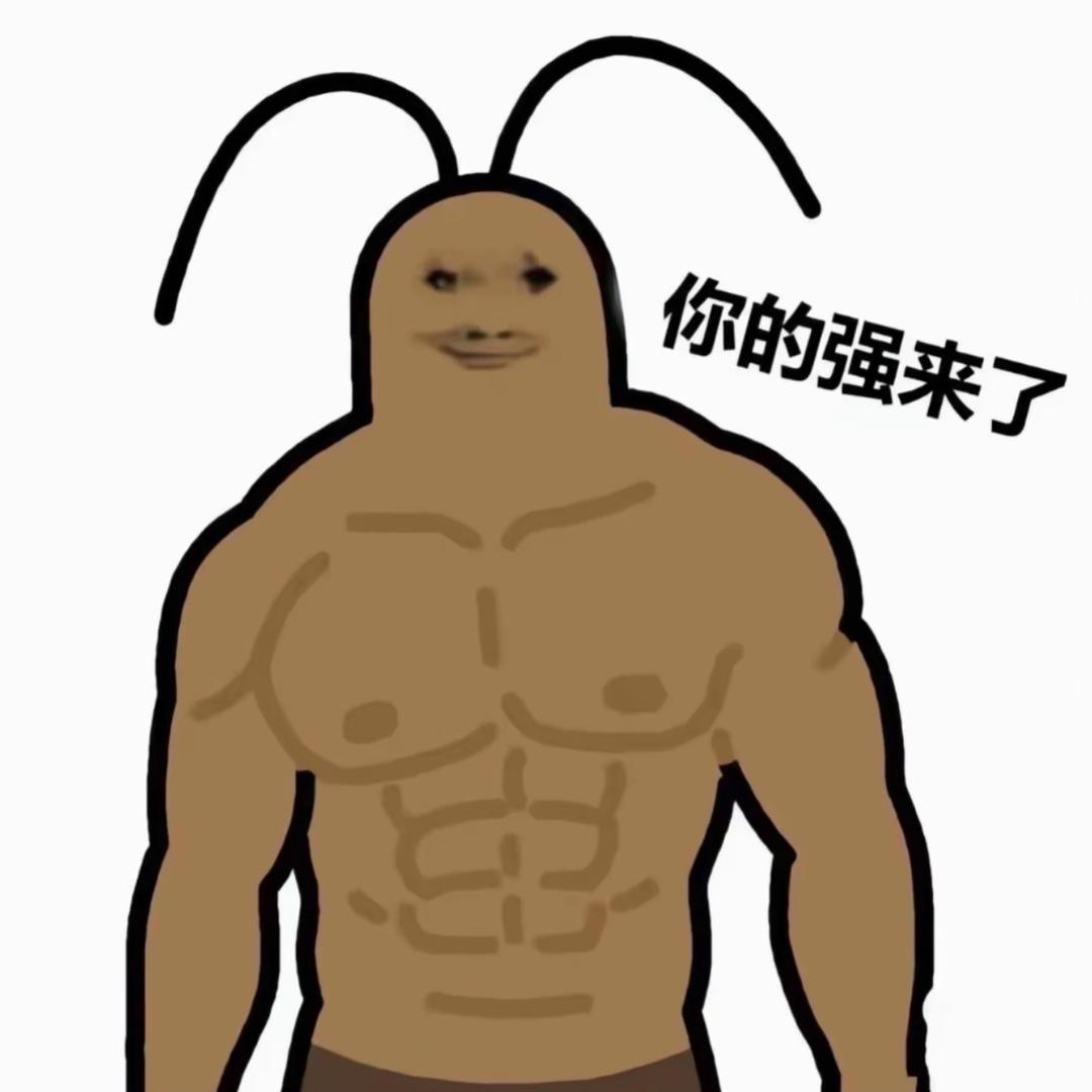 一碗粥🥣
