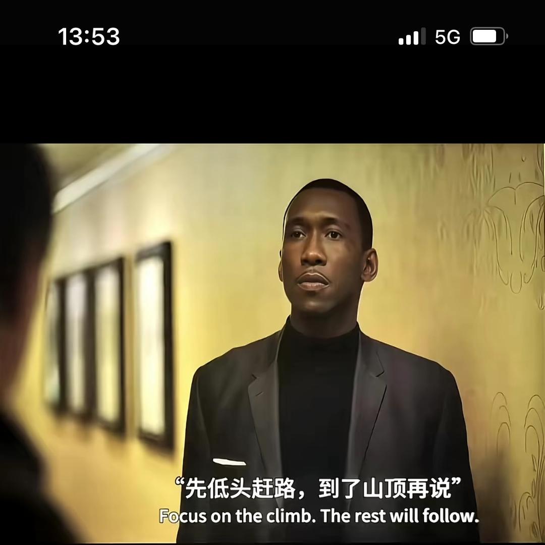 自来在努力