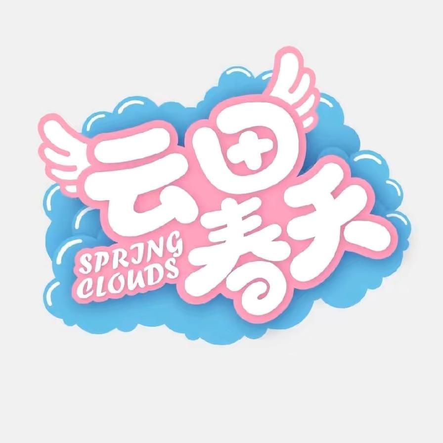 昭通学院附属幼儿园🏫