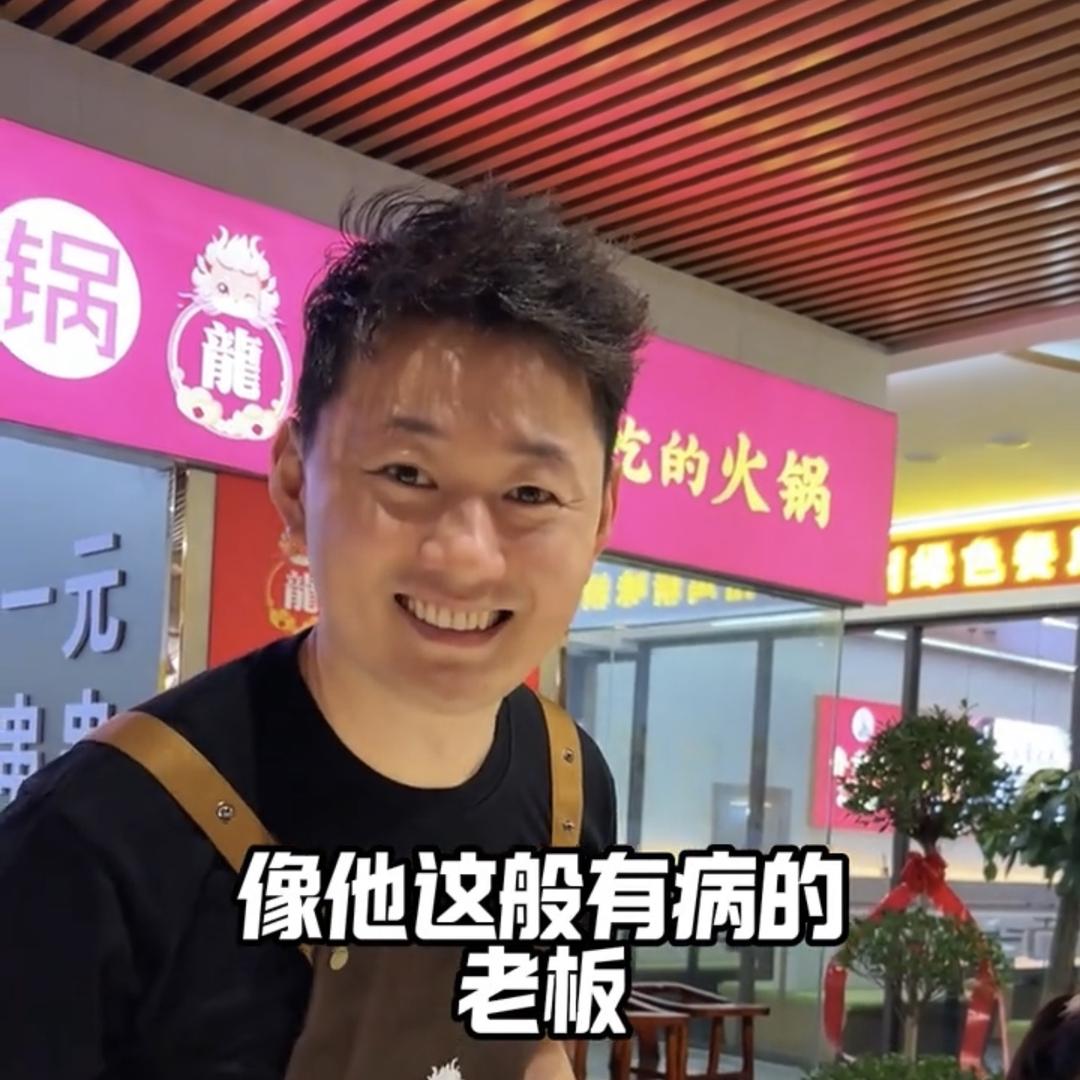 美铭龍哥