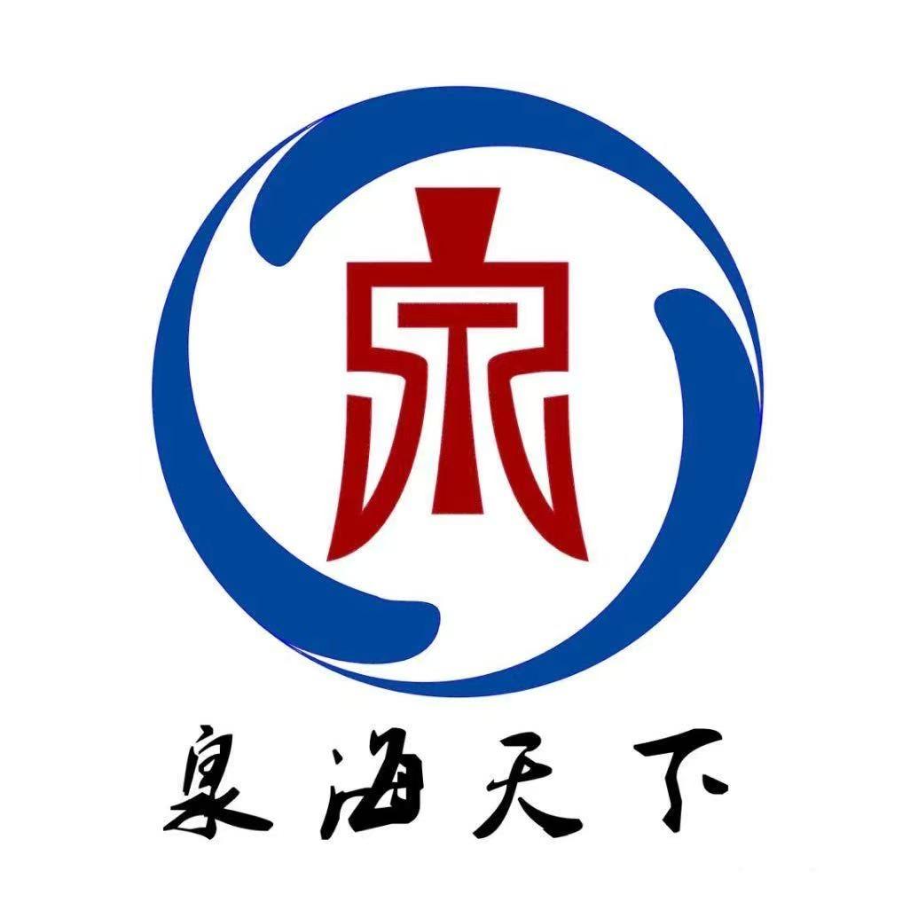 泉海天下专营店聚泉堂