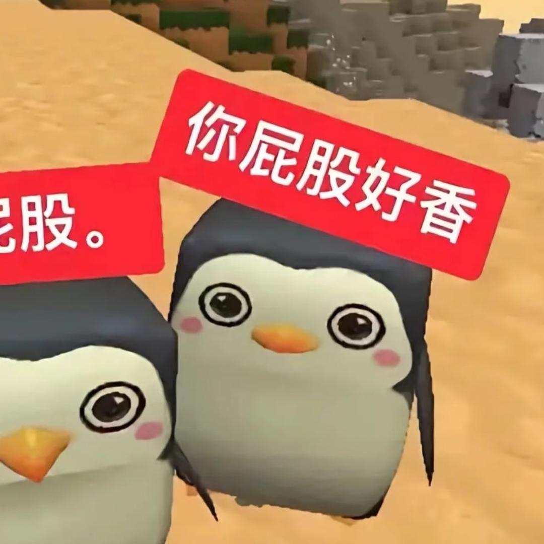 是这个薇-