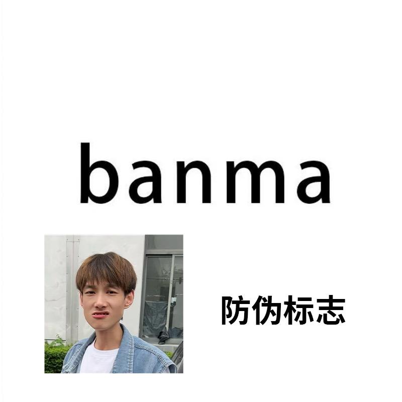 zizai童品(斑马单件)