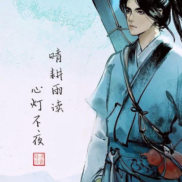 十年灯下