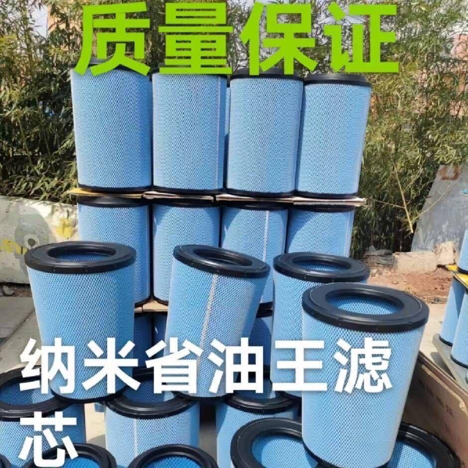 双福缘纳米空滤