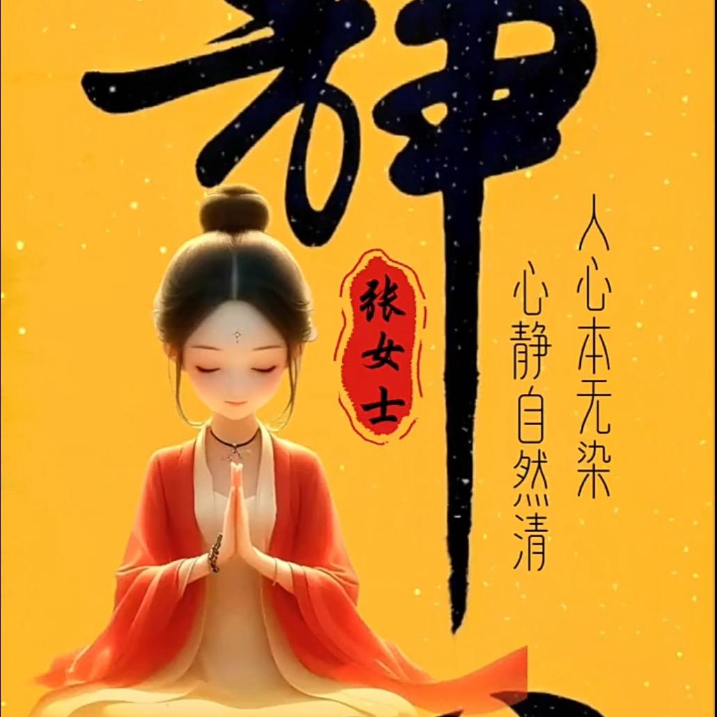 🌸往后余生🌸
