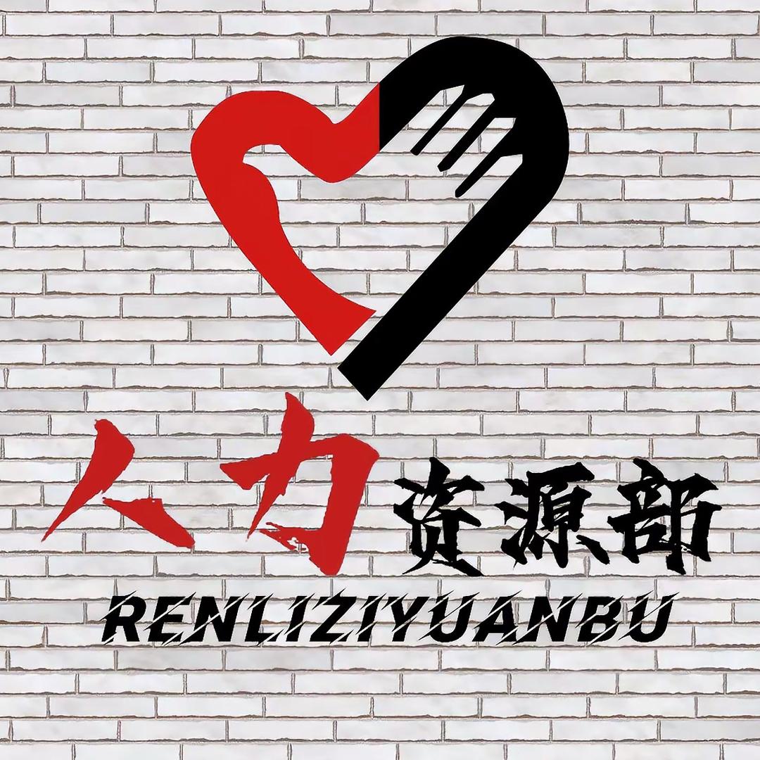 河北就业服务中心