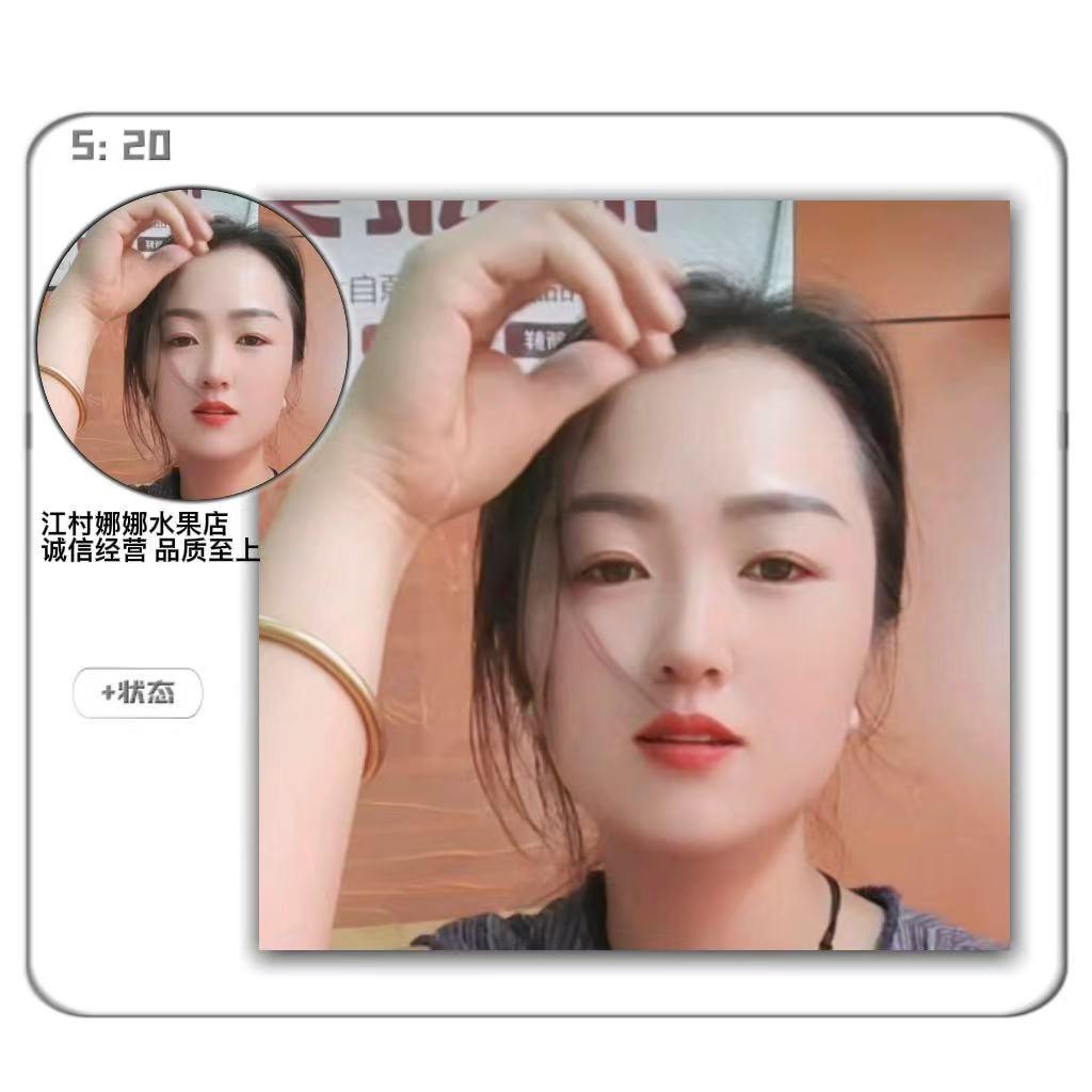 江村镇娜娜水果店