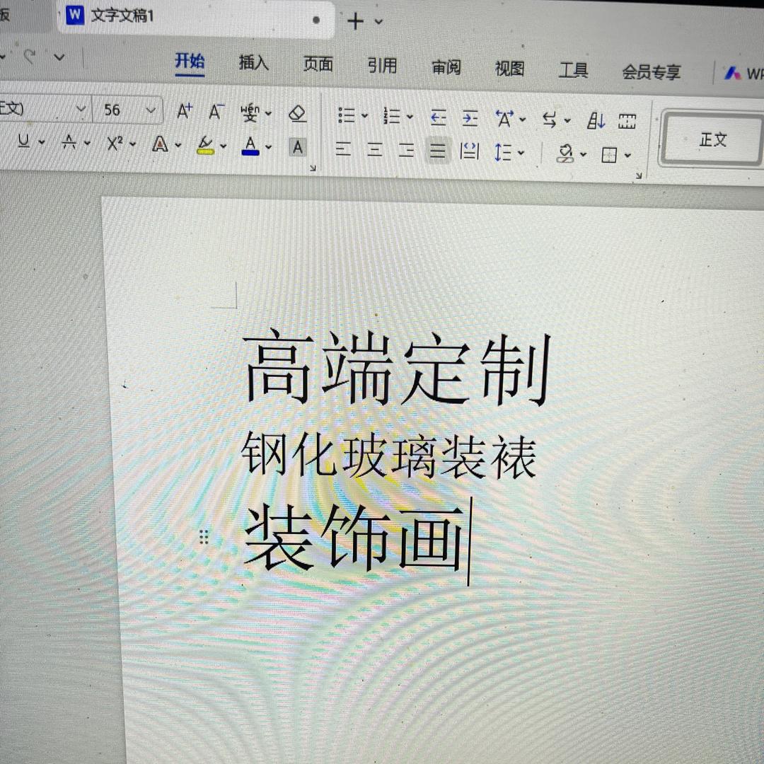 繁画工作室
