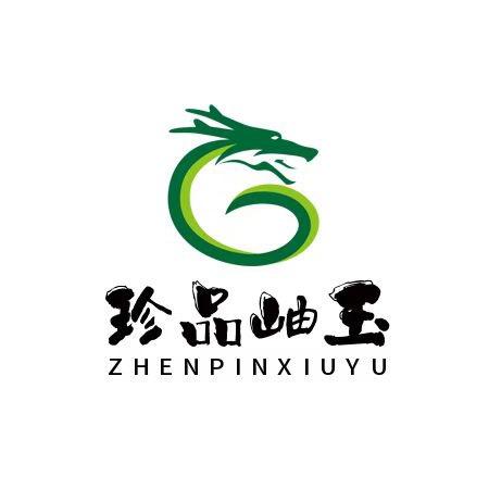 珍品岫玉