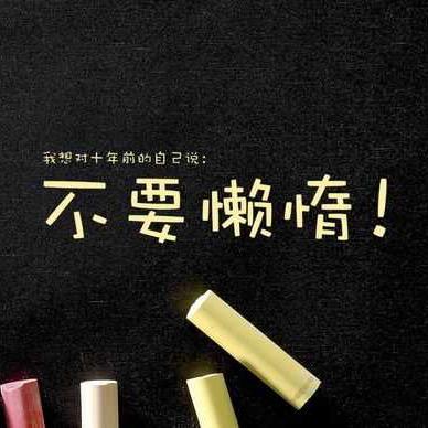 阿拉张