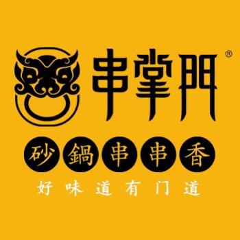 串掌门直播宠粉号