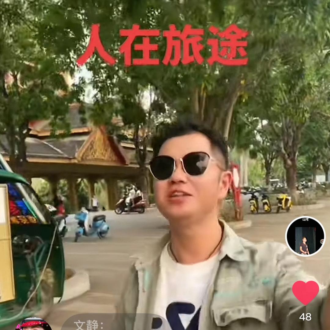 波斯猫（户外唱歌不定时直播）