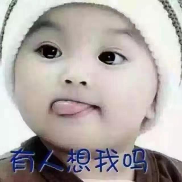 朩頭.