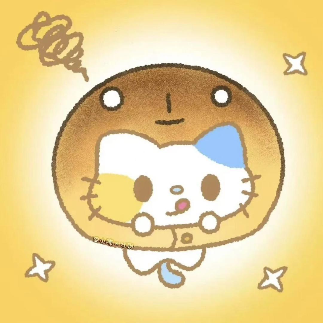 橙子
