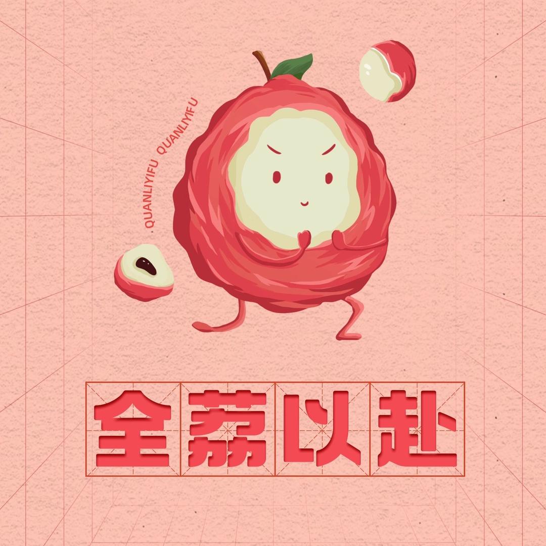 VR·记忆无限