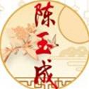 陈玉成食品旗舰店